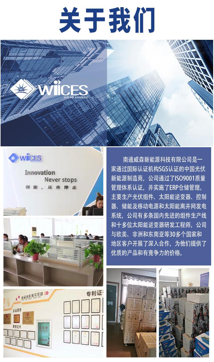 详情9