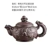 Bule de Argila Roxa Yixing com Grande Capacidade, Bule Grande, Bule Artesanal, Bule Individual, Conjunto de Chá Doméstico de Cerâmica, Conjunto de Xícaras de Chá