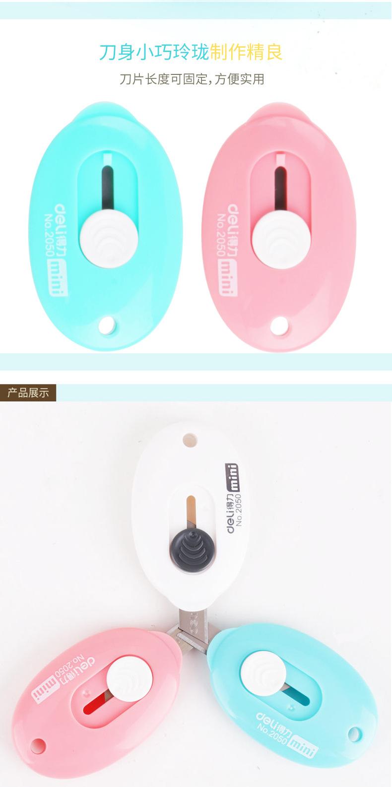 2050小刀PC端_03.jpg