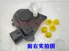 Adecuado para Envision Haijing Yinglun SC7 Eagle GC7 Jingang SC6 Motor Actuador de Cierre Central Pestillo