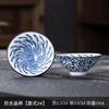 Taza de porcelana azul y blanca estilo japonés directo de fábrica porcelana blanca de Dehua taza de té de tamaño pequeño tazón de té de patas altas taza de paisaje estilo retro