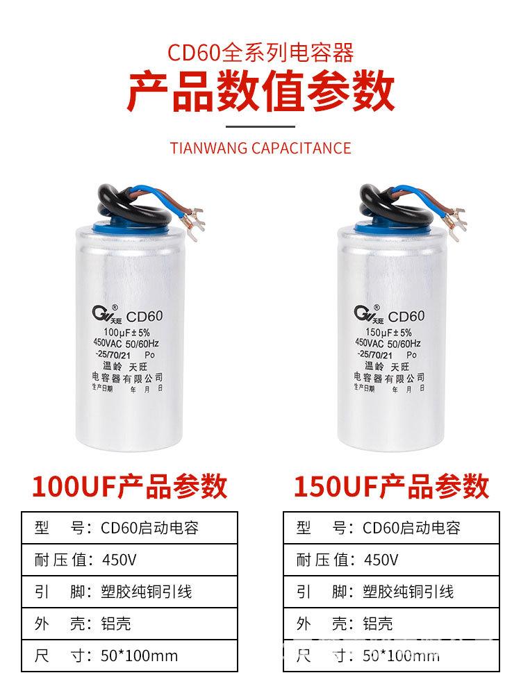 CD60详情_10.jpg