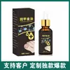 Venda por atacado direto do fabricante: Óleo Removedor de Esmalte Ting Yi Shi 30ml, em Estoque para Entrega Imediata