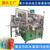 Máquina llenadora de jugos máquina llenadora de bolsas de pie máquina llenadora de leche de soya máquina llenadora automática