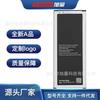 Aplicable a la batería EB-BN910BBE del Galaxy Samsung Note4/N910N910u/FD/FQ/G/H/I/K/X
