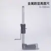 Calibrador de Altura Digital 0-150mm Calibrador Vernier Electrónico de Altura Regla Marcadora de Metal