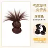 Peluca de Moño Bajo con Pinza para el Cabello, Moño de Cabello Artificial, Postizo Natural Esponjoso, Herramienta para Moños, Anillo para Peluca