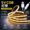 Adhesivo luz 5vcob de baja presión con tira LED autoadhesiva 3-8mm ultradelgada USB estroboscópica para el hogar luz de ambiente flexible