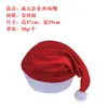 2025 Decoraciones Navideñas Más Vendidas Gorro Navideño de Felpa Extra Grueso Encriptado Rojo para Adultos Niños Venta al por Mayor