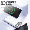 Carga Super Rápida Certificada 3C Power Bank de 10000 mAh Ultra Delgado Portátil Gran Capacidad Fuente de Alimentación Móvil Regalo Personalización