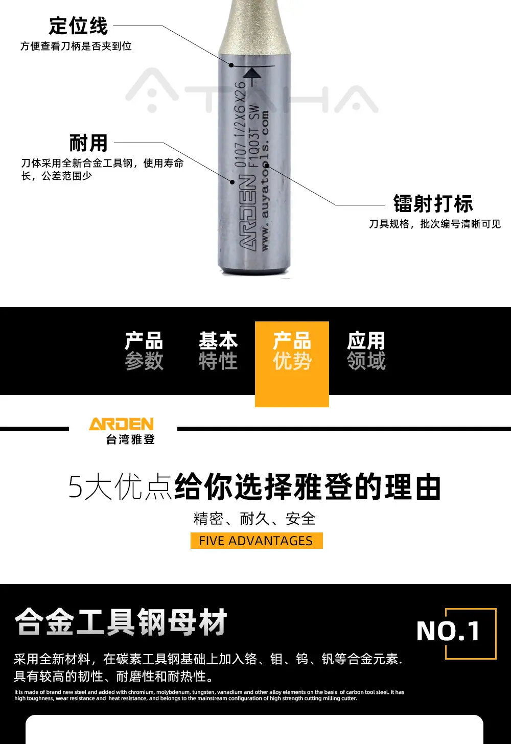 详情页_04.jpg
