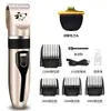 Kit de tosa para animais de estimação de comércio exterior para cães teddy, conjunto profissional de máquinas de tosa elétricas, suprimentos para animais de estimação, máquina de tosa para gatos