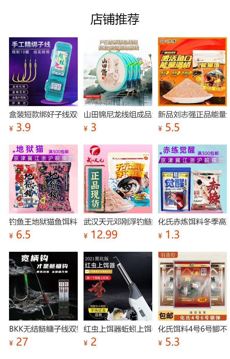 Não pode ser clicado no estado de visualização. Após a publicação, você pode clicar para ir para a página do produto correspondente.