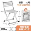 Taburete Plegable de Exterior con Respaldo, Silla Plegable Portátil para Acampar y Barbacoa, Otros Tipos Engrosados
