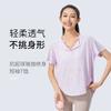 Tops de Yoga, Cubre-trajes Holgados, Camisetas Deportivas de Secado Rápido, Jacquard de Manga Corta, Ropa de Fitness para Correr y Aeróbicos de Color Sólido