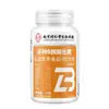 Nanjing Tongrentang Varias Vitaminas B, Nicotinamida, Ácido Fólico, Taurina, Selenio, Vitamina C, Productos Genuinos, Envío Directo Disponible