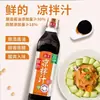 Aderezo casero haitiano agridulce del chef, salsa sazonadora para platos fríos caseros, salsa para fideos fríos de pepino y mariscos, agridulce