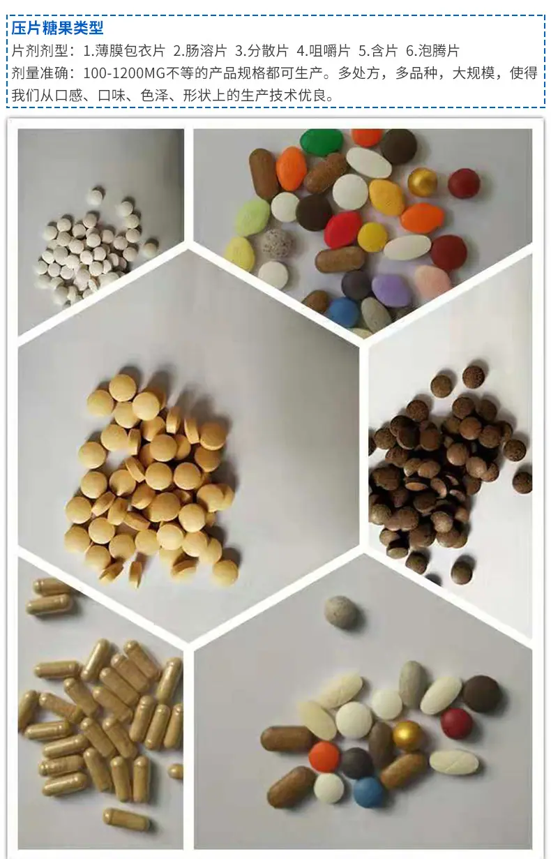 聊城澳健生物技术有限公司_07