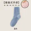 Calcetines de piso de pelo de zorro esponjoso, estilo para mujer para otoño e invierno, forrados de felpa y engrosados, adecuados para usar en interiores, dormir y uso posparto, disponibles para venta al por mayor