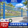 Guarda-corpos espessados de aço galvanizado, cercas de aço galvanizado para parques e vilas, barreiras externas anti-escalada e cercas de aço galvanizado para isolamento escolar