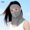 Mascarilla de Protección Solar Facial Completa de Verano, Mascarilla Transpirable para Exterior para Cuello y Frente, Mascarilla Todo en Uno Tipo 3D de Seda de Hielo para Mujer