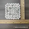 11CM cor de damasco branco quadrado oco renda solúvel em água aplique bolso falso acessórios de tecido DIY para roupas de criança, lingerie e Hanfu