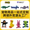 Juguetes para Mascotas de Cuerda de Algodón Personalizados en Formas de Animales, Juguetes para Perros para Masticar en Casa y Gastar Energía, Juguetes para Cachorros