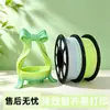 Filamento para impresión 3D Sanci PLA degradado arcoíris mate diámetro 1.75mm 1KG adecuado para Tuozhu, AMS, Creality