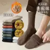 Calcetines para Otoño e Invierno, de Media Pantorrilla, Engrosados con Felpa de Rizo, Cálidos de Invierno, Resistentes al Olor, Absorbentes de Sudor, Calcetines Largos para Hombre, Calcetines Gruesos