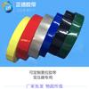 Cinta de productos industriales Zhengde al por mayor transparente Cinta Mara suministro retardante de llama Cinta industrial Mara