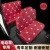 Capa de Assento para Triciclo Elétrico Ll Haibao Jinpeng Shenghao Zongshen Huaihai Jinbo Jindi Veículo Elétrico de Quatro Rodas Capa de Almofada de Assento