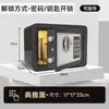 Cofre Eletrônico de Senha de Aço Inoxidável de Grande Capacidade para Uso Doméstico, Montável na Parede, Antifurto, Caixa de Armazenamento e Guarda de Documentos para Escritório