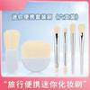 Set de Minibrochas de Maquillaje de Lujo Sombra de Ojos Polvo Rubor Rubor Iluminador Corrector Set Brocha Brocha Suave Set Completo