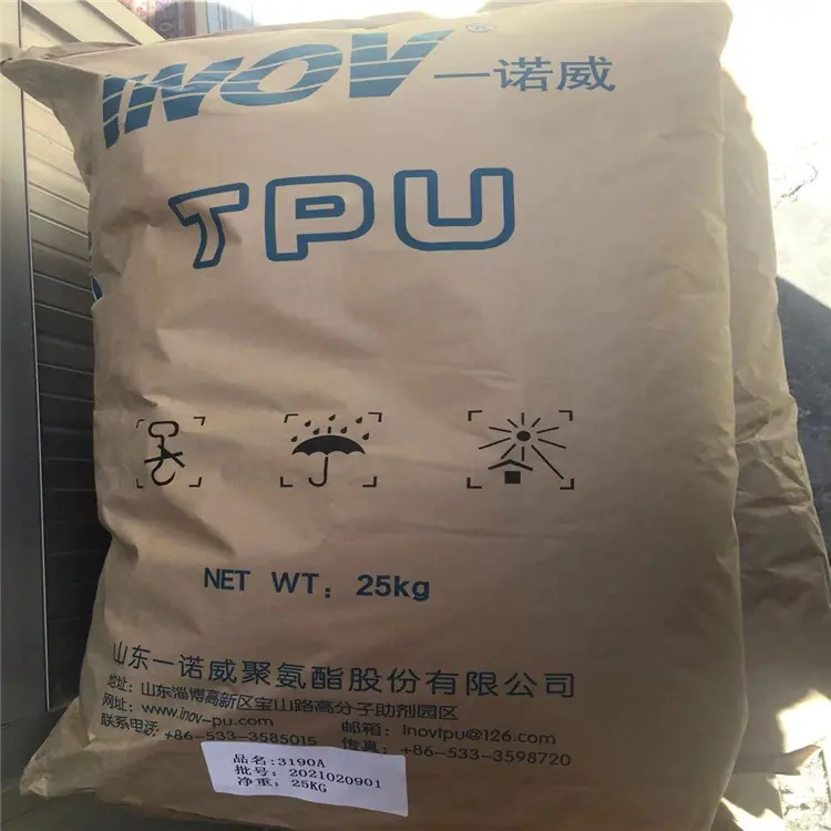TPU T3190A一诺威3