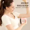 Máquina de vibración rítmica de anillo de fascia, dispositivo de masaje abdominal, herramienta de ejercicio para personas perezosas, masaje de cuerpo completo para el abdomen, cintura, cuello y hombros