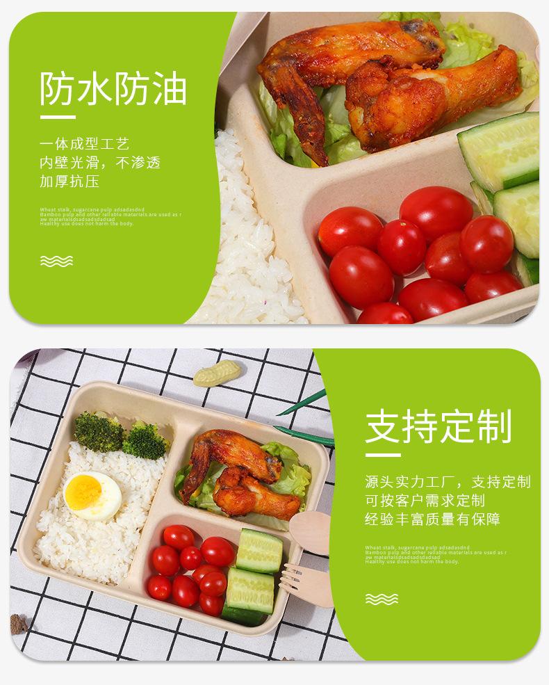 餐盒详情9_07.jpg