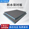 Placa de Revestimento Impermeável de Guangdong Corta-fogo Superfície Suspensa Isolamento Térmico Isolamento Acústico À Prova de Umidade Poliestireno Painel Composto para Parede Externa