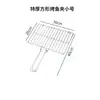 Pinza de Malla para Barbacoa de Acero Inoxidable Pinza para Tazón de Cocina Casero Pinza para Plato Pescado a la Parrilla Carne de Res