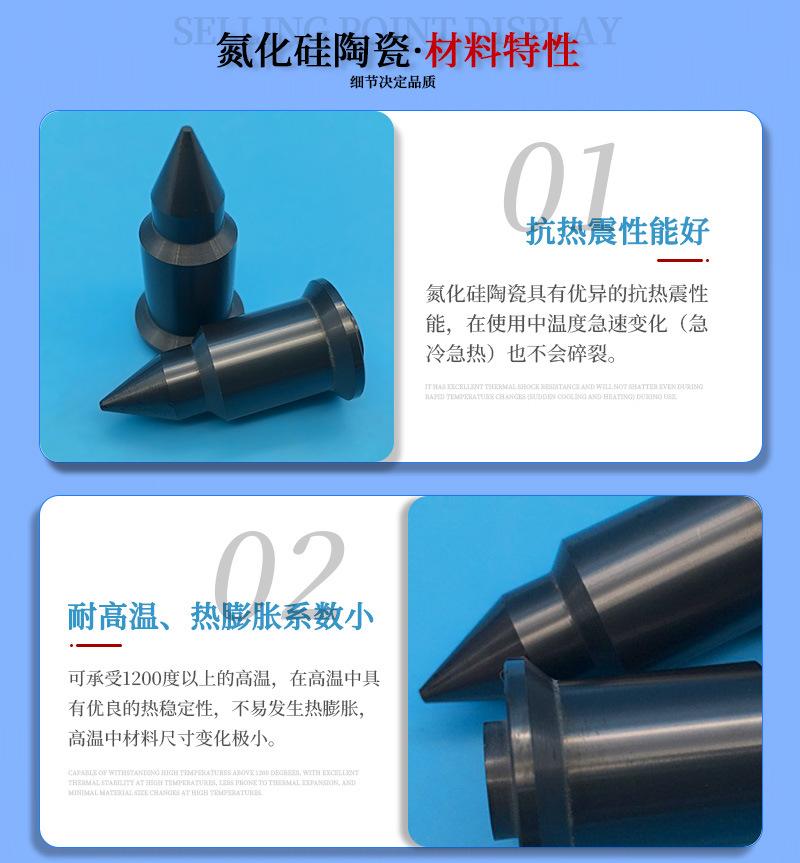 氮化硅材料细节_01.jpg