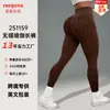 Calça de Yoga de Nove Pontos Estilo Europeu e Americano para Mulheres, Cintura Alta, Levanta Bumbum, Estampa de Leopardo, Leggings Fitness Justas, Calça de Yoga Peach Butt para Corrida