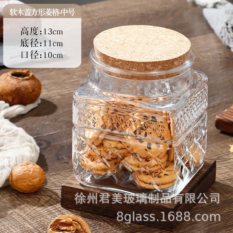 软木盖方形菱格-中号