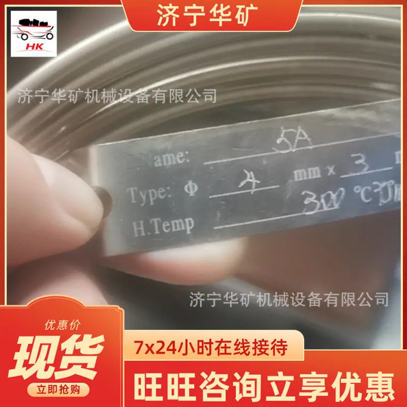微信截图_20201127165516