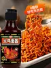 Molho para Macarrão Turco Super Diabólico Picante Estilo Coreano Autêntico Pacote de Molho para Macarrão Instantâneo