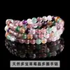 Jingdong Joias Pulseira Multicamadas de Turmalina Roxa Super Sete Natural Pulseira de Ágata Cristal Joias Femininas Atacado