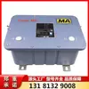 Control inteligente original Ktk113 de Nanjing North Road(a) Subestación de Difusión Intrínsecamente Segura para Minería