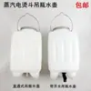 Suporte de soro doméstico ferro elétrico caixa de chaleira universal com interruptor acessórios para ferro a vapor industrial balde de água para pendurar de grande capacidade 3L