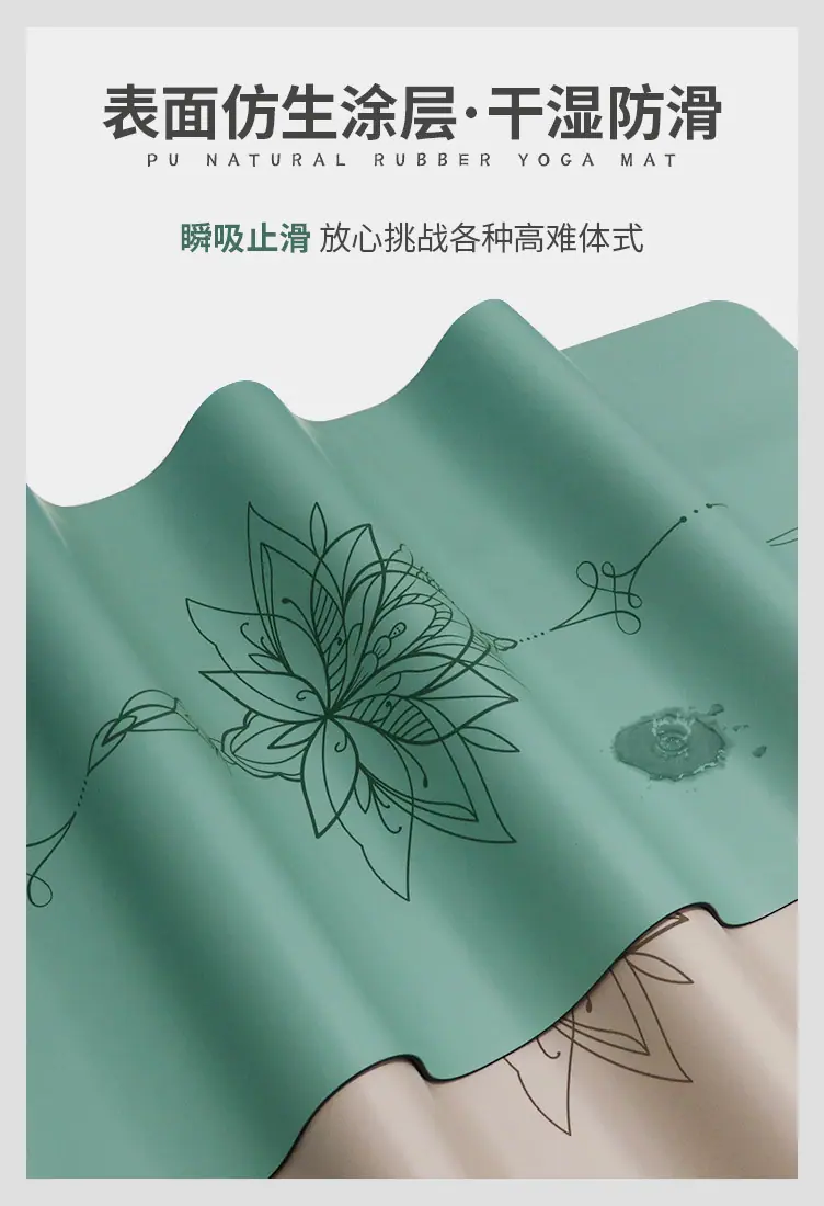 山河白莲版6.jpg