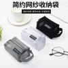 Monedero de malla cuadrada tridimensional de nailon simple, gran capacidad, llavero, tarjetero, monedero, bolsa de almacenamiento transparente
