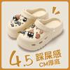 2024 nuevos zapatos de enfermera de suela gruesa para oficina, zapatillas de verano para exteriores, playa, Baotou, venta al por mayor para damas
