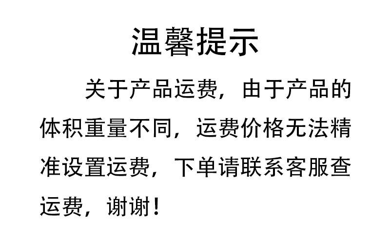 运费1